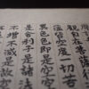 【信仰之道】日本熊野古道深度健行 7天：圖片 5
