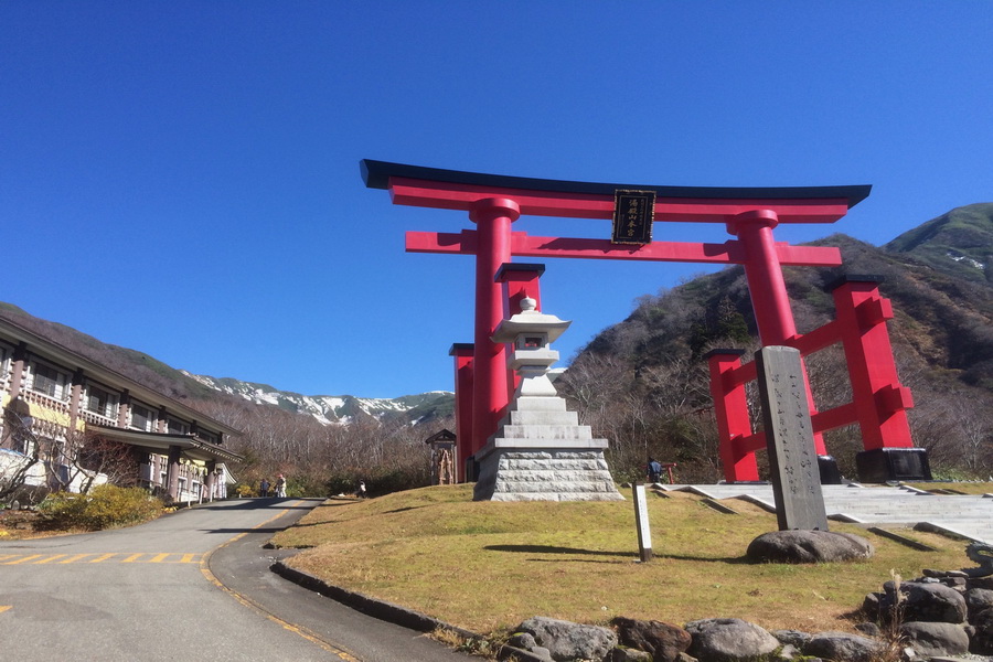 日本藏王賞楓健行 出羽三山5天 重生之旅 丘山行