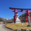 【重生之旅】日本藏王賞楓+出羽三山健行 5天：圖片 8