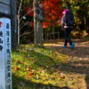 【空海巡禮】日本四國遍路+百名山深度之旅 8天：圖片 2