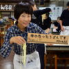 【空海巡禮】日本四國遍路+百名山深度之旅 8天：圖片 11