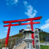 【白神山地】日本東北-世界遺產紅葉健行 7天：圖片 9