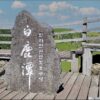 【韓國最高】濟州島漢拏山登頂賞花 5天：圖片 7