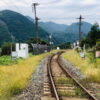 【深度東北】日本宮城偶來步道+栗駒山健行 5天：圖片 11
