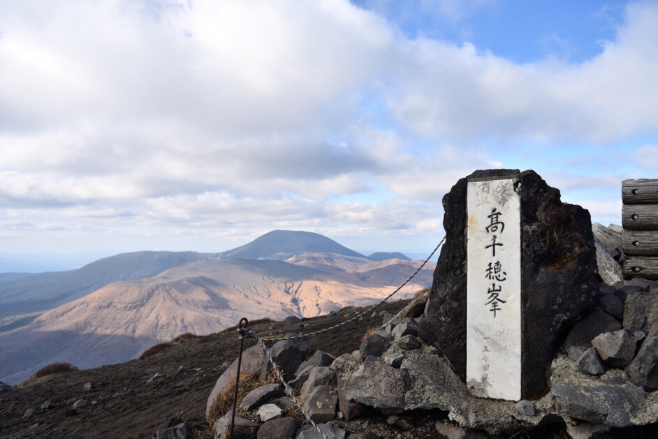 【降臨傳說】日本南九州百名山之旅 5天：圖片 6